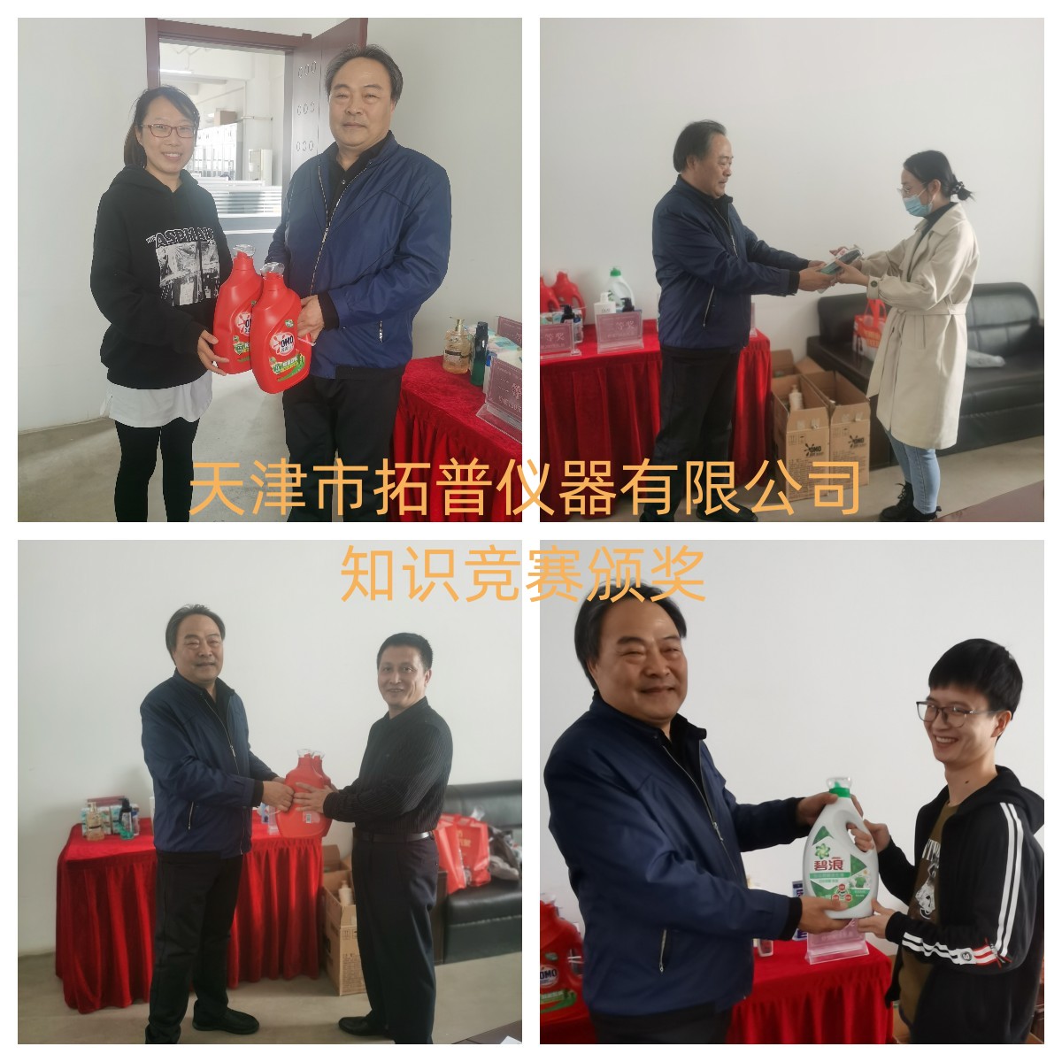 微信圖片_20230309155506_副本_副本.jpg