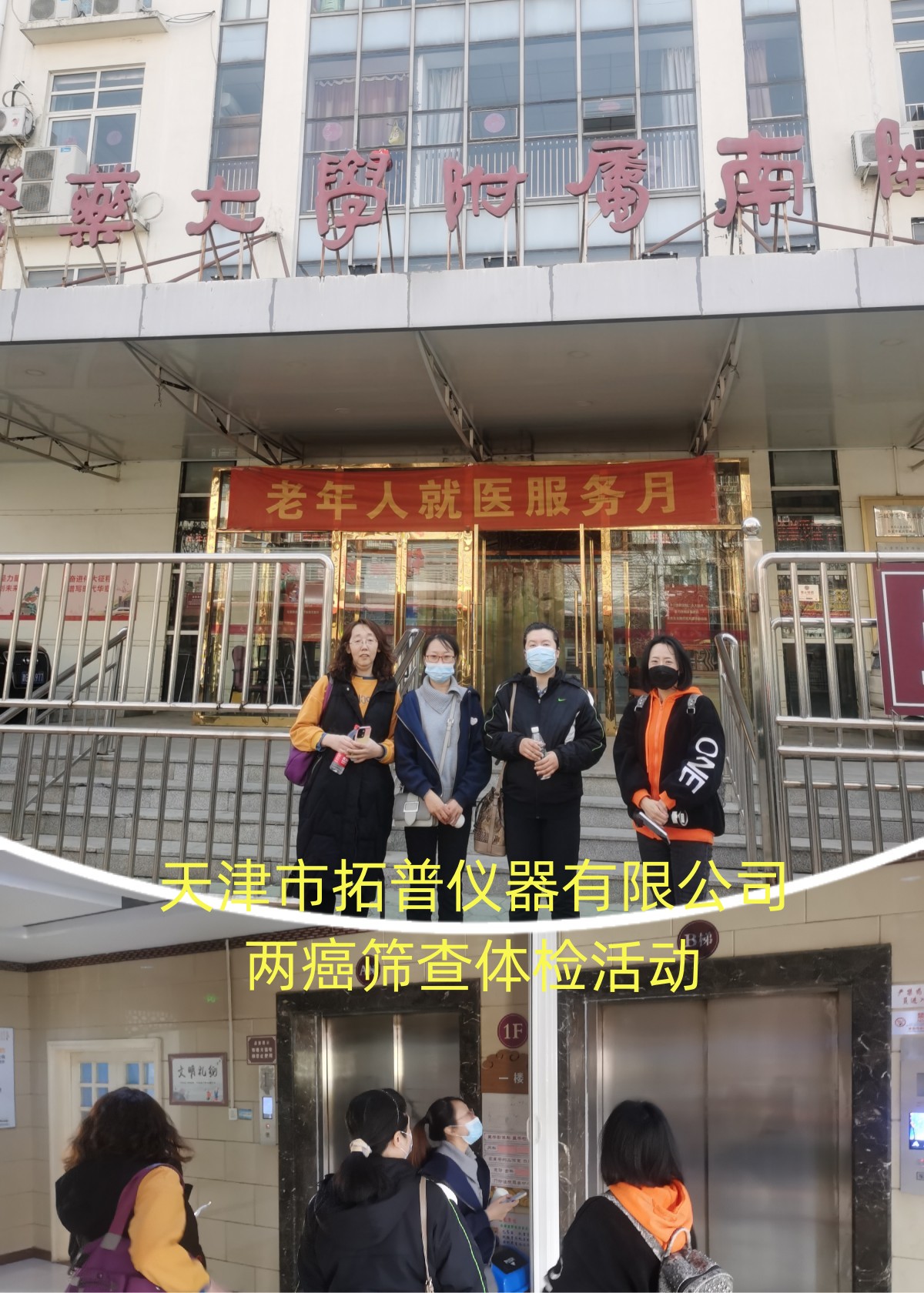 微信圖片_20230309155506_副本_副本.jpg