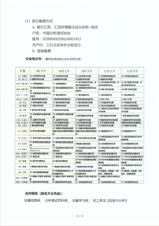 07232518acfbb1a24312b0dd687b0b5.png